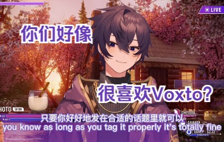 【Voxto】Shoto:感谢各位让我打开了新世界的大门，谢谢还挺喜欢的