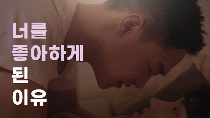 A First Love Story (2021) EP 2