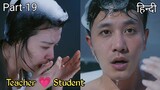 Part 19 || Professor gets married to his Student || New Chinese drama explained in Hindi / Urdu