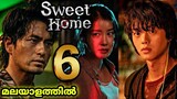 Sweet Home Series🧟‍♂️🧟‍♀️  Explanation in malayalam |  Season 1 Episode 6