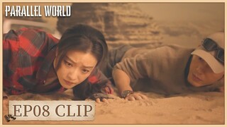 EP08 Clip | Ye Liuxi's blood can cause sandstorms. | Parallel World | 西出玉门 | ENG SUB