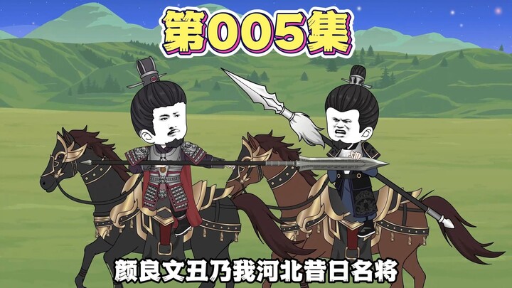 回师邺城