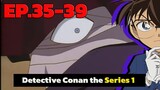 โคนัน ยอดนักสืบจิ๋ว | EP.35-39 | Detective Conan the Series 1