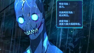 废土拼图：58集