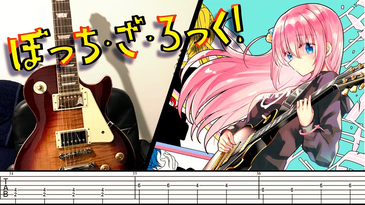 Anime One Piece  Binks Sake Fingerstyle Guitar Tabs  rOnePiece