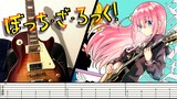 [TABS] Bocchi the Rock!【Guitar, Loneliness and Blue Planet(ギターと孤独と蒼い惑星)】Guitar Cover
