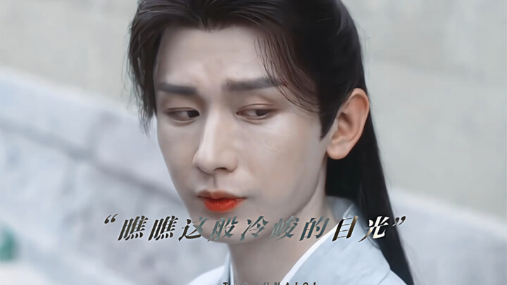 不经意间露出李相夷本人