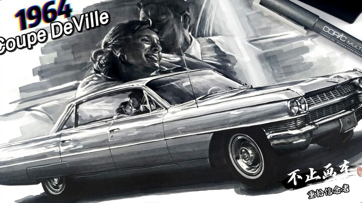 【马克笔·黑白手绘】1964款 凯迪拉克 Coupe De Ville