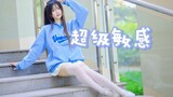 【Rinhua】 Siêu nhạy cảm ♡ Tôi không muốn rời đi trong giây lát