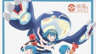 [Pokémon the Series: Sun & Moon] Lana Caught Kyogre In Fishing