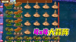 植物大战僵尸：滑雪军团重拳出击，舞王小队绝地翻盘