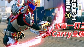 Watch "Armor Hero" Episodes 20-28 in 41 minutes [Revisiting Armor Hero ④]