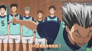 Bokuto-senpai ที่ดูเหมือนคนโตแต่จริงๆ แล้วอายุน้อยที่สุด