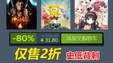 Excellent works with 100,000 positive reviews are on sale for only 20% off! There are also a lot of 