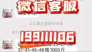 『聊天记录实时同步』✙〔查询微信199111106〕如何查微信定位可以查