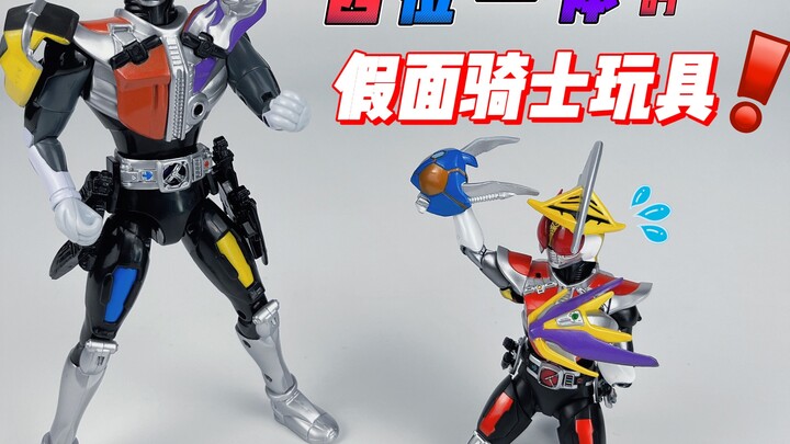 In the true sense! Four-in-one Kamen Rider toys! DX Kamen Rider Den-O