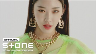 청하 (CHUNG HA) - Be Yourself MV