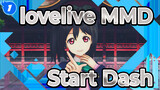 [lovelive! MMD] Start Dash!! / Trio_1