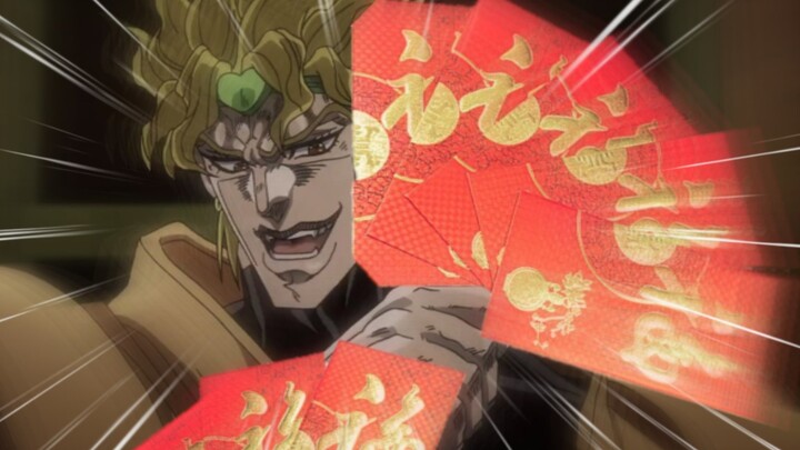 dio celebrate New Year's Day