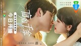Forever Love 2023 Episode 1 Eng Sub