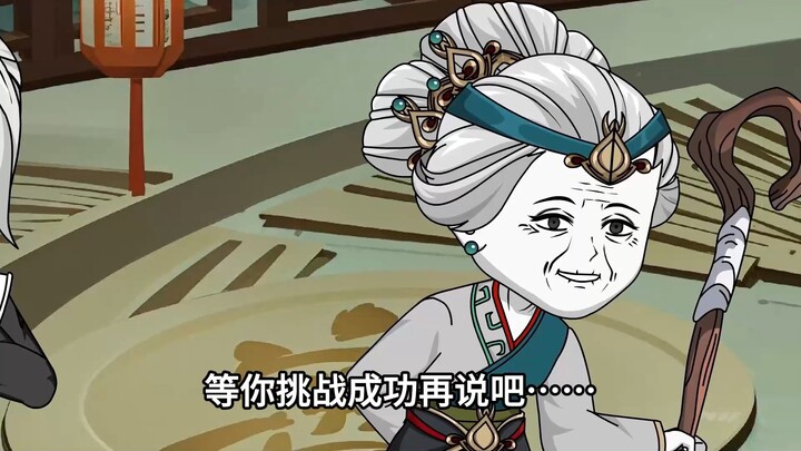 《绝望回溯》第三十七集：泗牛鼓响，银庚精出
