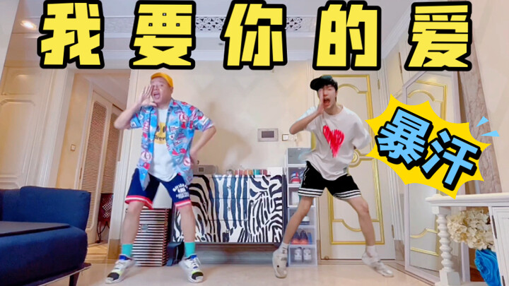 声生不息 港乐叶倩文李玟周笔畅《我要你的爱》暴汗燃脂舞宅家就来跳舞吧！