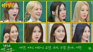 (Sub Indo) Knowing Brother (2022) Ep.346 - SNSD