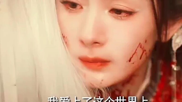 我爱上了这个世界上最好的人