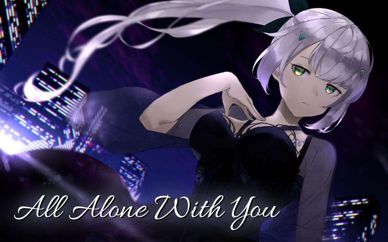 Music Miu Hizuki All Alone With You Egoist Bilibili