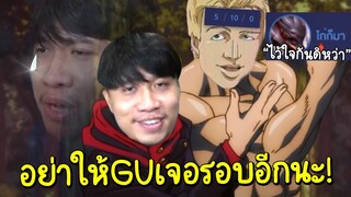 ROV ตำแหน่งอยู่ไม่นาน!แต่ตำนานคน"เหลี่ยม"จะอยู่ตลอดไป #ไมค์อีสปอร์ต