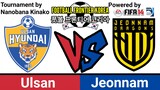 FIFA 14: Football Frontier Korea | Busan VS Jeonnam (Group B)