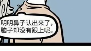 [Phi nhân] Tôi nhận ra mũi của Cửu Nguyệt, nhưng não tôi không theo kịp