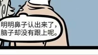 [Non-Manusia] Aku mengenali hidung Jiuyue, tapi otakku tidak mengenalinya