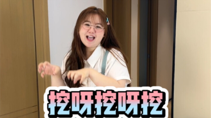快跟你的好朋友一起来跳这个超可爱的舞吧
