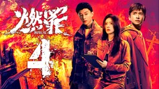 EP4/38 Unnatural Fire (2025) [HardcodedSUB]