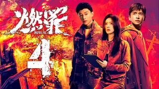 EP4/38 Unnatural Fire (2025) [HardcodedSUB]