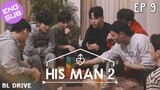 🇰🇷 His Man S2 | HD Episode 9 ~ [English Sub]