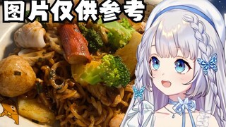 【Shizuku Ruru】Japanese beautiful girl makes spicy salad