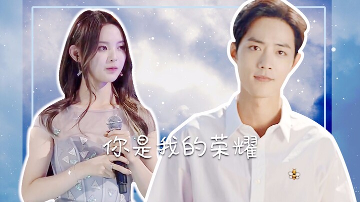 [Novel Gu Man | Kamu adalah kemuliaanku] Xiao Zhan × Yang Chaoyue | Aku hanya ingin berada di sisimu