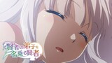 TVアニメ『賢者の弟子を名乗る賢者』PV第2弾