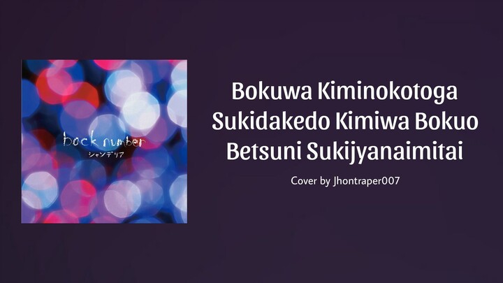 [ Bokuwa Kiminokotoga Sukidakedo Kimiwa Bokuo Betsuni Sukijyanaimitai ] Cover by Jhontraper007