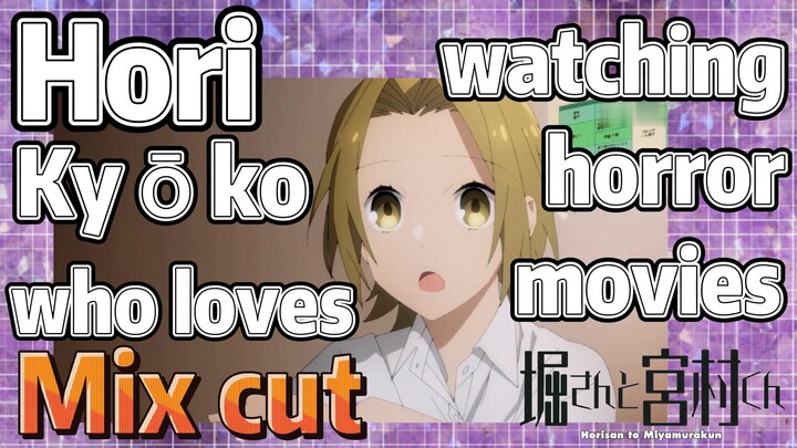 [Horimiya]  Mix cut | Hori Kyōko who loves watching horror movies