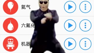 各种音效“长难句起手”