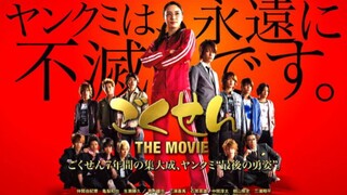 Gokusen : The Movie | Subtitle Indonesia