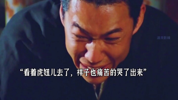 虎妞要不行了，临终前还呼喊着祥子的名字