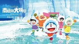 Doraemon: Great Adventure in the Antarctic Kachi Kochi|Subtitle Indonesia