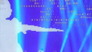 [Game][Honkai Impact]Cyberangel Hanser