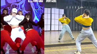 【镜面教学】李泰民新单《Advice》 第一段副歌 镜面慢版教程