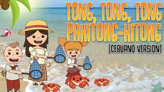 Tong, Tong, Tong, Pakitong-kitong | Cebuano Version | Filipino Folk Songs & Nursery Rhymes