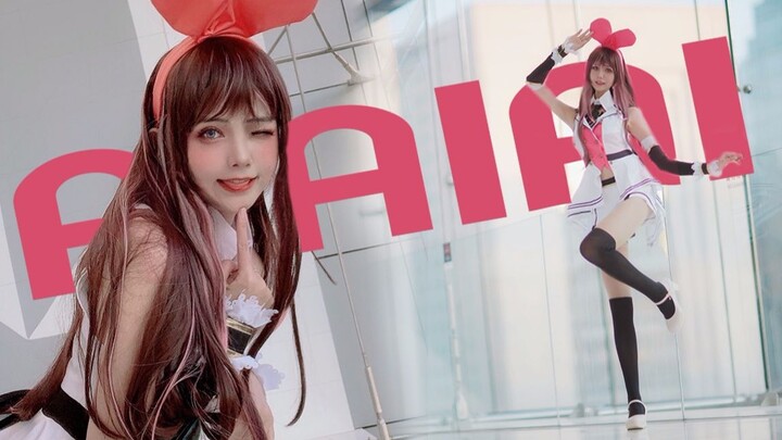 เต้นคัฟเวอร์เพลง AIAIAI - Kizuna AI